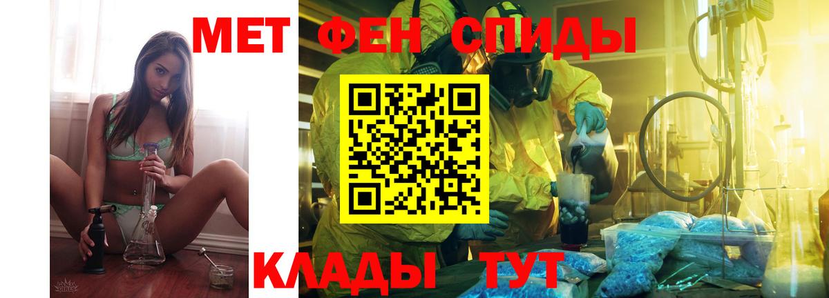 Сафоново  Amphetamine 98%  Амфетамин  Вход с VPN 