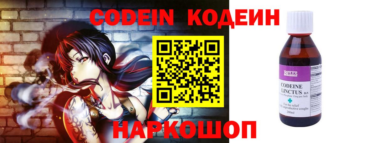 Меф   ГАШ  Сафоново  Конопля  Кокаин  АМФЕТАМИН   Гашиш  Вход с VPN 