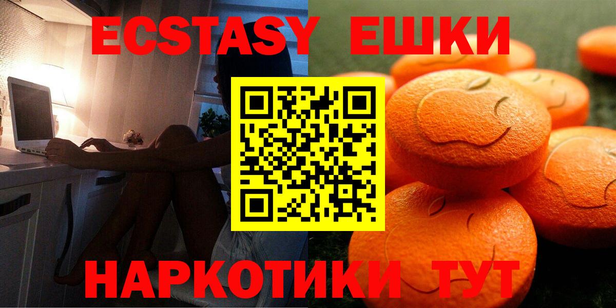 Экстази бентли  Экстази диски  Вход с VPN    зеркало  Сафоново 