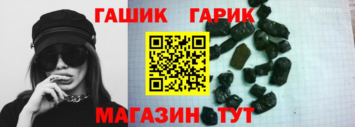 Сафоново  ГАШИШ Изолятор  ГАШИШ  Вход с VPN 