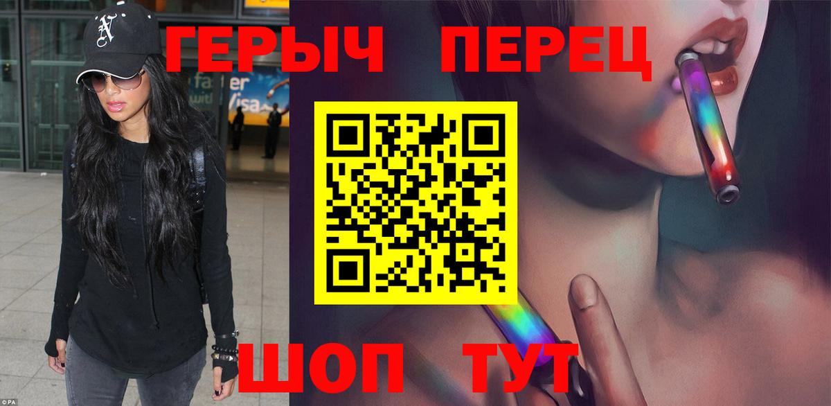 Метамфетамин Сафоново