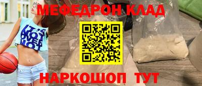 амф Рузаевка