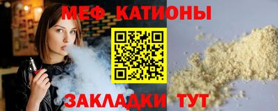 меф Рязань