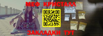амф Рузаевка