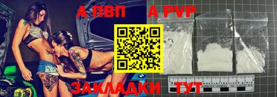 амф Рузаевка