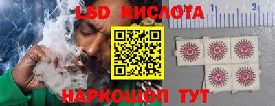 амф Рузаевка