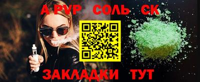 мефедрон мука Севастополь