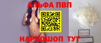 амф Рузаевка