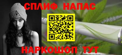 амф Рузаевка