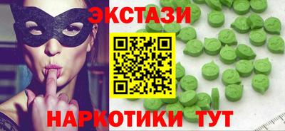 амф Рузаевка
