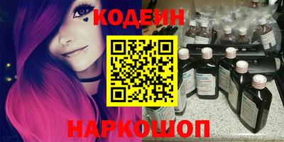 амф Рузаевка