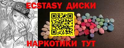 амф Рузаевка