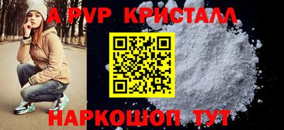 Альфа ПВП Рыбинск