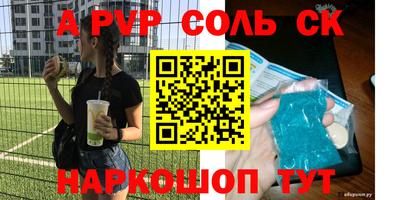 кокаин перу Северобайкальск