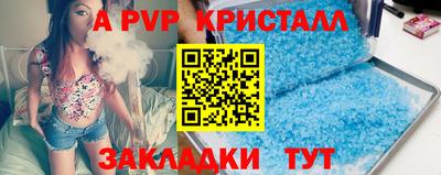 Альфа ПВП Рыбинск