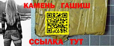 амф Рузаевка