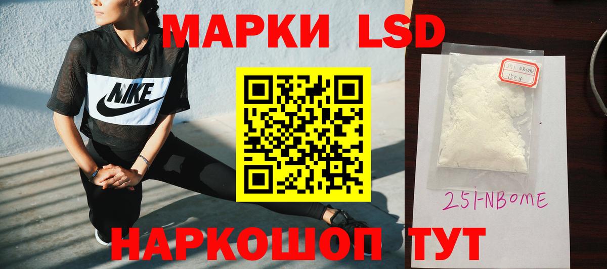 LSD-25 экстази ecstasy  Вход с VPN  Сафоново  Лсд 25 экстази кислота 