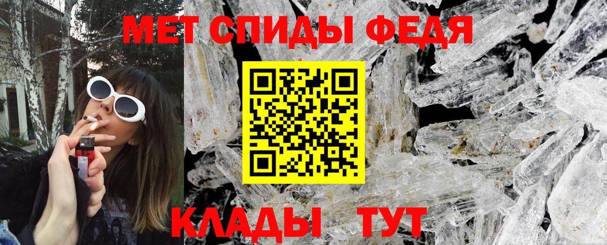 Метамфетамин Декстрометамфетамин 99.9% Сафоново