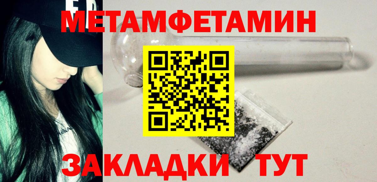 Сафоново  МЕТАМФЕТАМИН витя  МЕТАМФЕТАМИН витя  Вход с VPN 