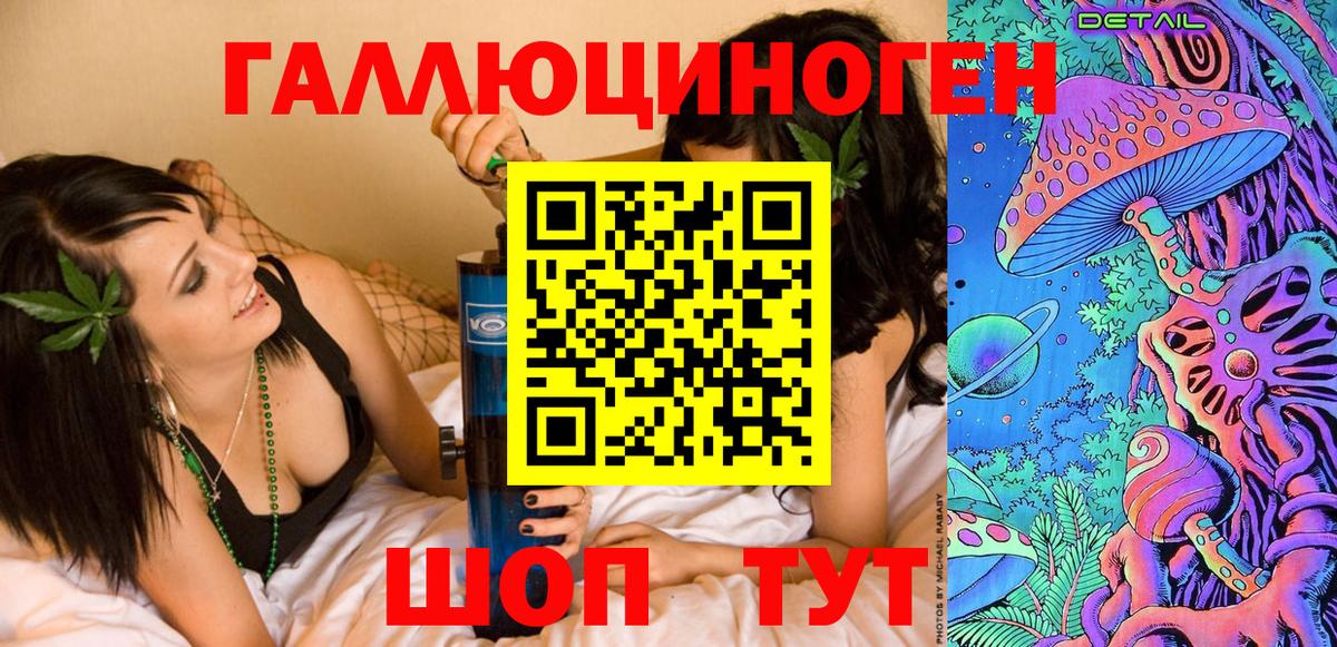 Псилоцибиновые грибы мицелий Сафоново