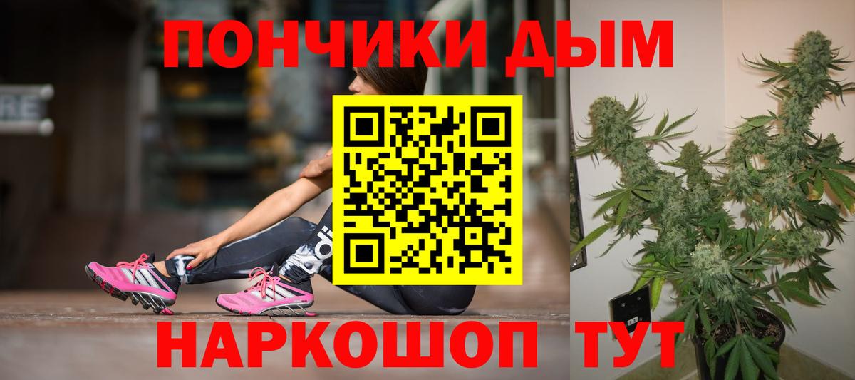 Конопля индика  Марихуана план  Вход с VPN  Канабис сатива  Сафоново 