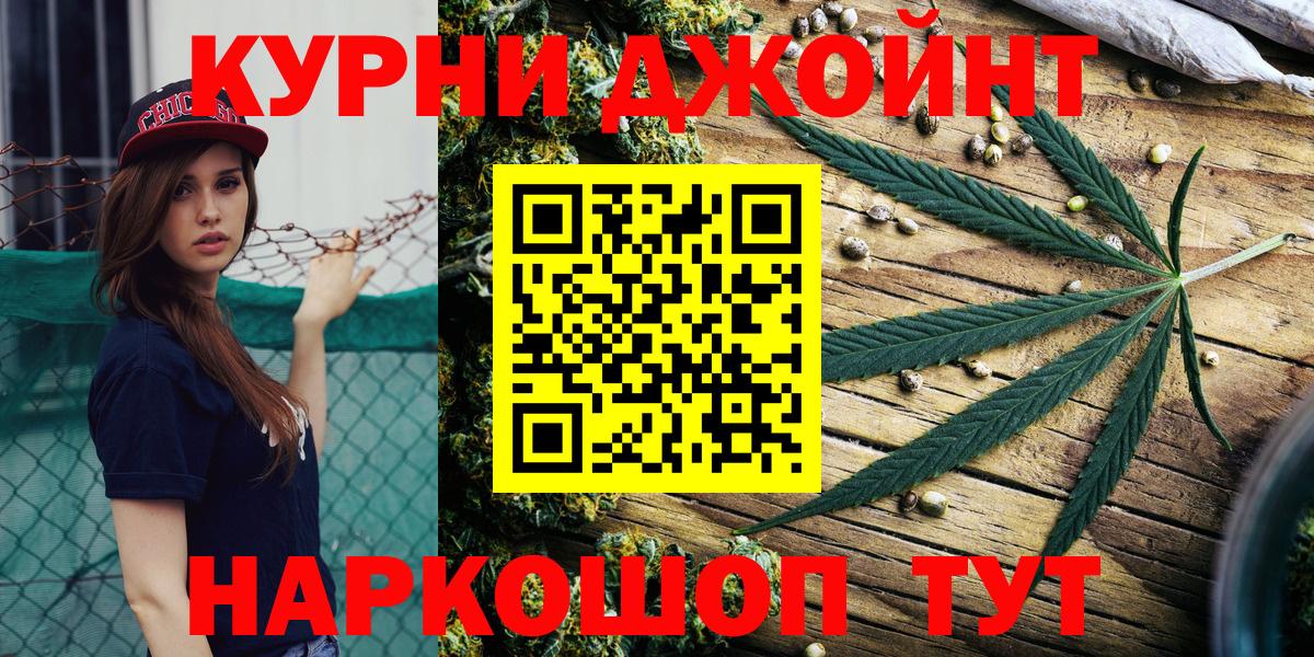 Бошки Шишки SATIVA & INDICA Сафоново